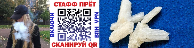 Где можно купить наркотики Черемхово Alpha-PVP Мефедрон АМФ КОКАИН ГАШИШ