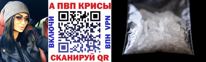 APVP VHQ  Черемхово 