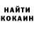 Амфетамин Розовый Legendary Gaming!