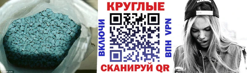 ЭКСТАЗИ Philipp Plein  Черемхово 