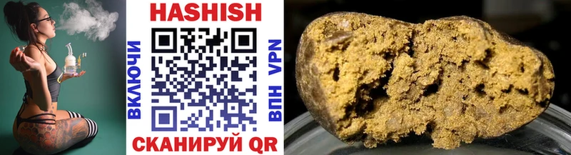 ГАШИШ hashish Черемхово