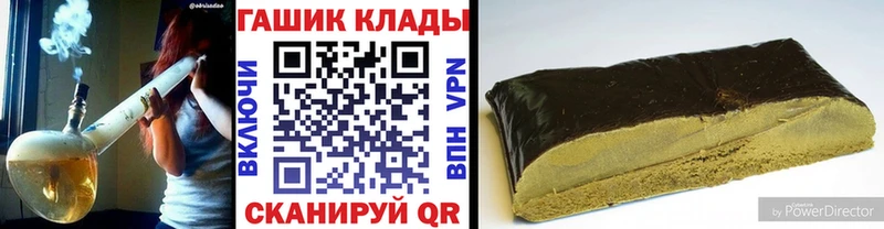 купить   Черемхово  ГАШ hashish 