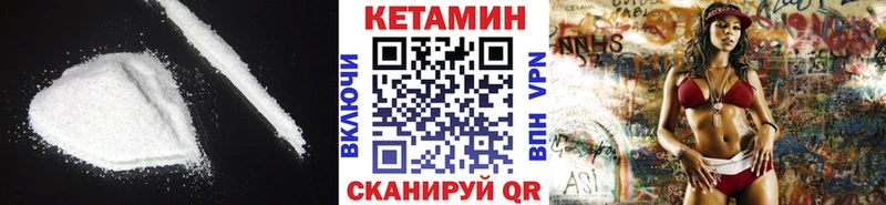 КЕТАМИН ketamine  даркнет сайт  площадка Telegram  Черемхово 