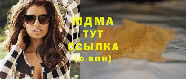 мдпв Арсеньев