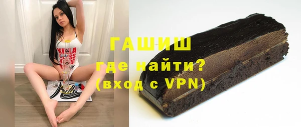 COCAINE Армянск