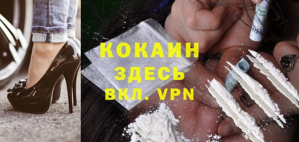 COCAINE Армянск