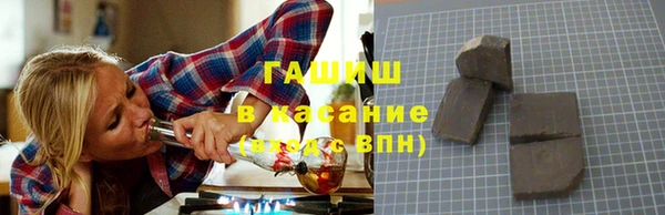 COCAINE Армянск