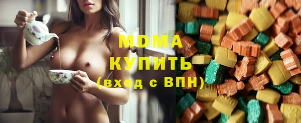 экстази Приозерск