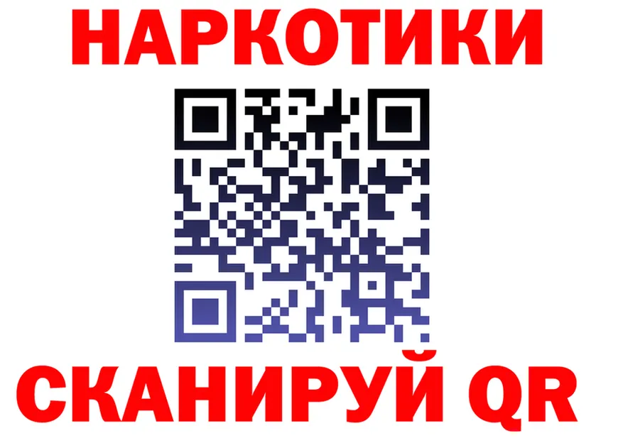 ГЕРОИН VHQ как войти это mega Черемхово